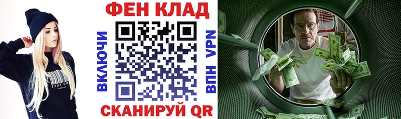 mega tor  как найти закладки  Курск  АМФ 98% 