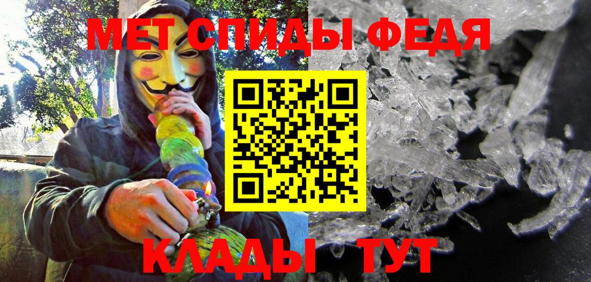 Курск  MEGA ONION  Вход с VPN  АМФЕТАМИН 97%  АМФ 