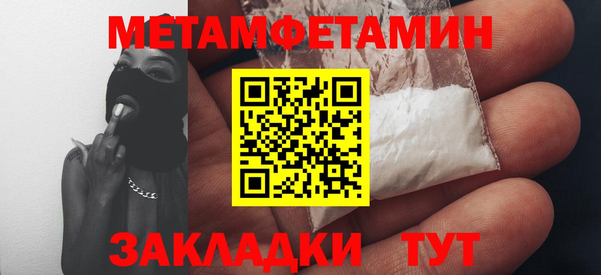 Амфетамин  Курск  АМФЕТАМИН  Amphetamine Premium 