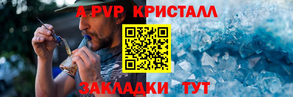 COCAIN  Курск  Вход с VPN  ГАШИШ  Меф   МАРИХУАНА  ТГК 