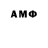 Amphetamine Premium KASPRE LAIV