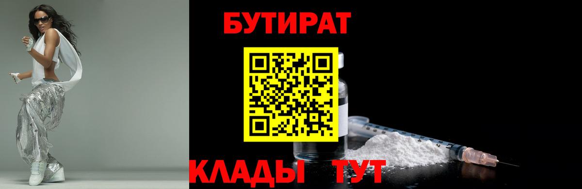 МАРИХУАНА  Гашиш  ЭКСТАЗИ  MDMA  Курск  Меф кристаллы  COCAIN  Мефедрон кристаллы  ГЕРОИН 