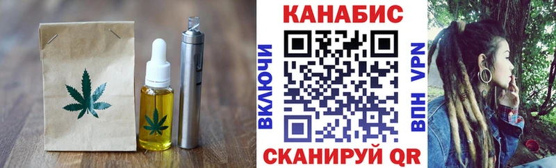 KRAKEN вход  Курск  Еда ТГК марихуана 