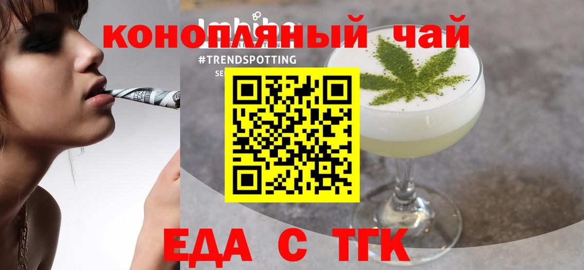 Курск  Canna-Cookies конопля  Вход с VPN 
