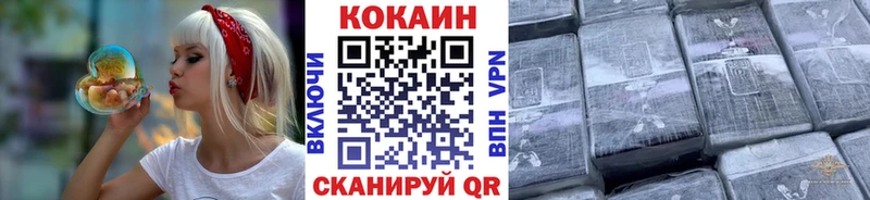 наркошоп  мега ССЫЛКА  КОКАИН Эквадор  Курск 