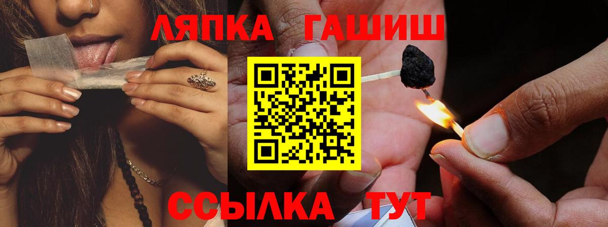 ГАШ хэш  Курск  ГАШИШ Ice-O-Lator 