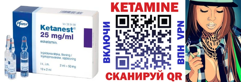 блэк спрут зеркало  Курск  КЕТАМИН ketamine  наркотики 