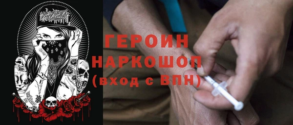 ALPHA PVP Нязепетровск