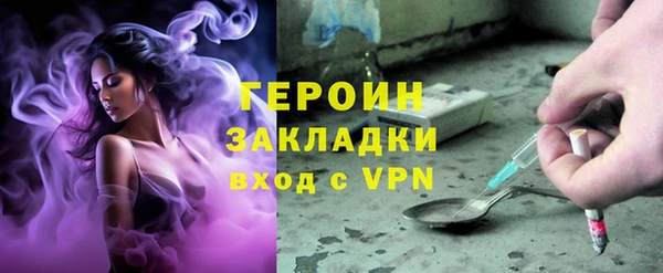 кокаин перу Новокубанск