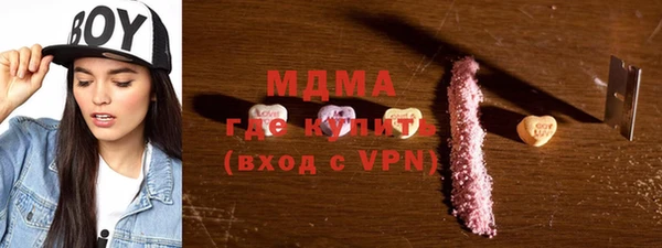 ALPHA PVP Нязепетровск