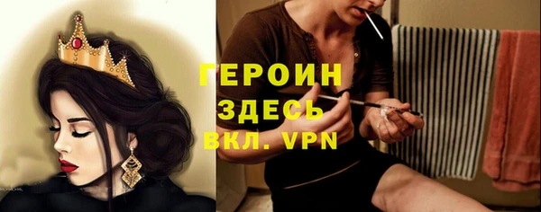 ALPHA PVP Нязепетровск