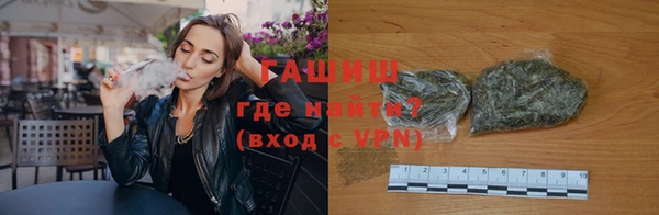 ALPHA PVP Нязепетровск