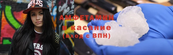 ALPHA PVP Нязепетровск