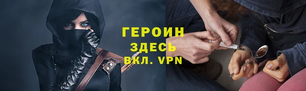 кокаин перу Новокубанск