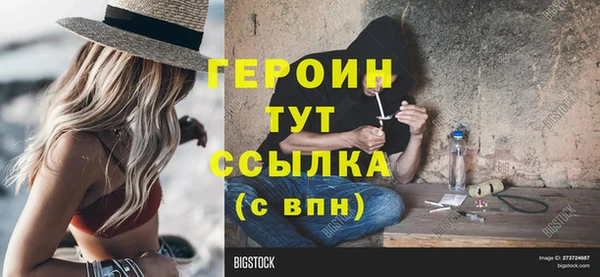 первитин Нягань