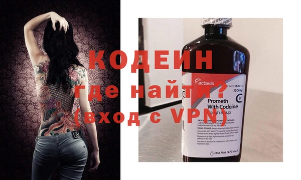 первитин Нягань