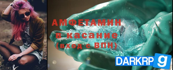первитин Нягань