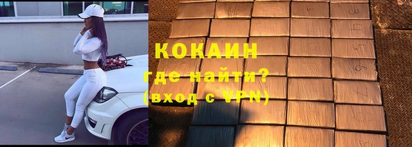 ALPHA PVP Нязепетровск