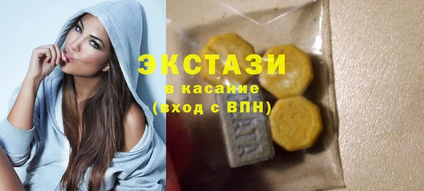 ALPHA PVP Нязепетровск