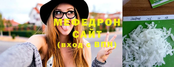 первитин Нягань