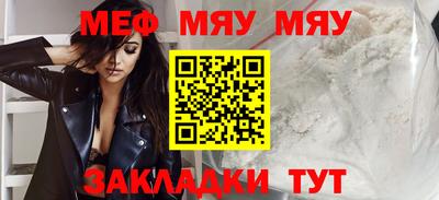 гашик Волжск