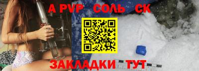 трава Кумертау
