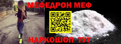 гашик Волжск