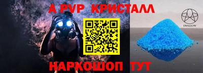 трава Кумертау