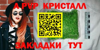 гашик Волжск