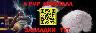 бутик Кулебаки