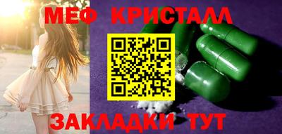 гашик Волжск