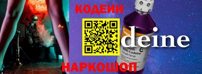 бутик Кулебаки