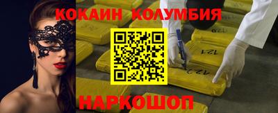 трава Кумертау