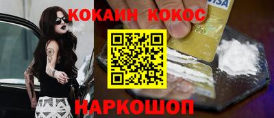 трава Кумертау