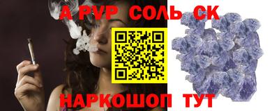 каннабис Волгодонск