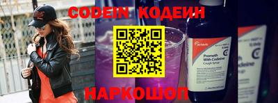 трава Кумертау
