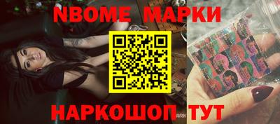 прущие крисы Абакан