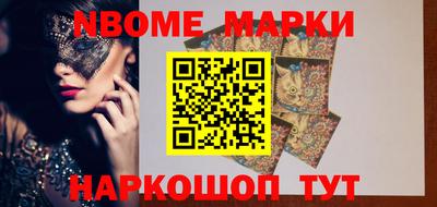 гашик Волжск