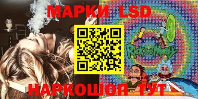 каннабис Волгодонск