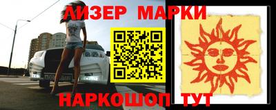 каннабис Волгодонск