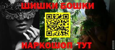 бутик Кулебаки
