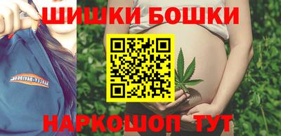 каннабис Волгодонск