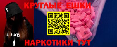 а пвп мука Кунгур