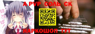 каннабис Волгодонск