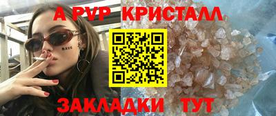 гашик Волжск