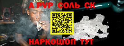 а пвп мука Кунгур