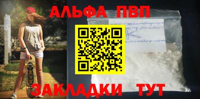 трава Кумертау