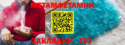 каннабис Волгодонск