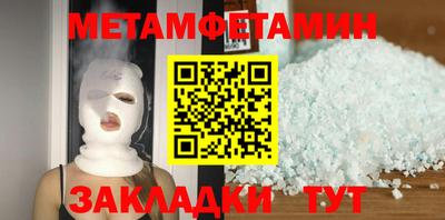 бутик Кулебаки