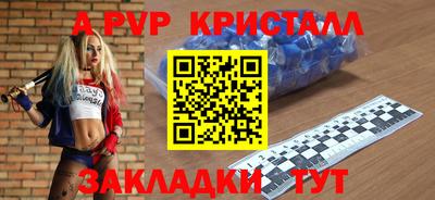 а пвп мука Кунгур